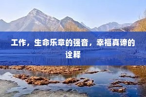 云势崩腾时向背，水声呜咽若东西。的解释