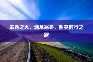 触地号天成语的拼音