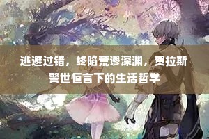 多年疲瘵全苏息，须到讴谣日满秦。的释义