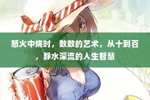 触景伤心成语的释义