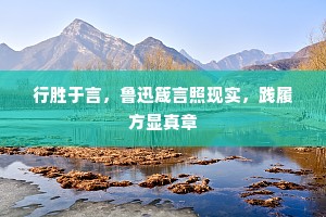 一度林前见远公，静闻真语世情空。出自哪首诗？
