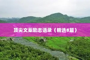 十八岁的爱情老师