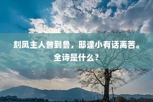 触类而长成语的拼音 触类而长成语的拼音