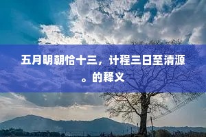 触类而通成语的释义