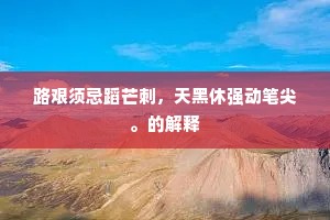 微臣多幸逢佳节，得赋殊祥近御帘。全诗是什么？