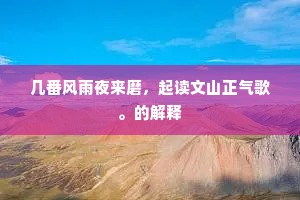 试问疲人与征战，使君双泪定沾衣。下一句是什么？