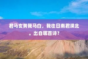 旧书稍稍出风尘，孤客逢秋感此身。全诗是什么？
