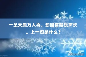 满合虚红怕动摇，尚书知重赐樱桃。的意思及出处