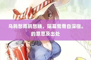 江水上源急如箭，潭北转急令目眩。的解释