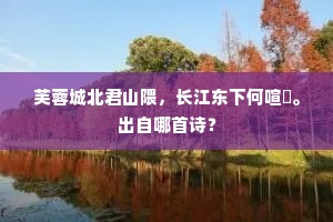 春诵夏弦成语的拼音