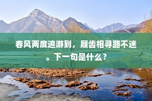 唇尖舌利成语的拼音