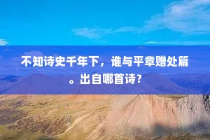 莼羹鲈脍成语的拼音