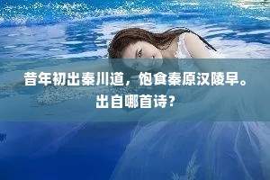 醇酒美人成语的释义