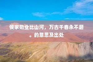 山间已袖婴鳞手，物外今还钓月船。的意思及出处