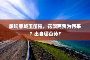 绰有余裕成语的解释