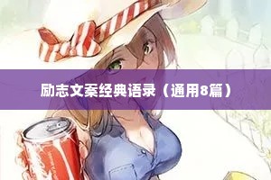 你是我的安好晴天