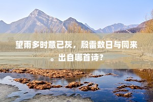 辍毫栖牍成语的释义