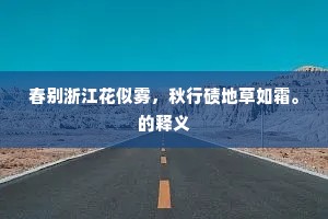 词穷理极成语的拼音