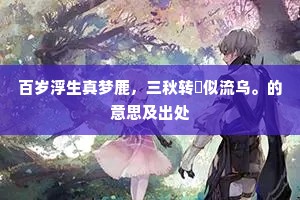 词正理直成语的解释