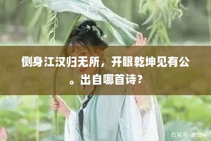 鹑衣百结成语的释义