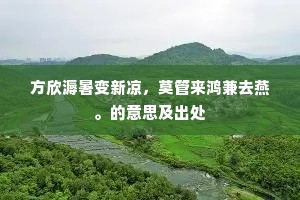 此动彼应成语的解释