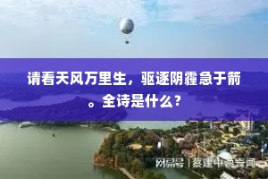 此伏彼起成语的释义