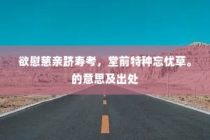 此起彼伏成语的释义
