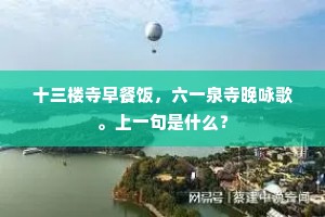 此一时，彼一时成语的释义