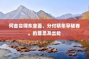 我贫家火不星灶，赤脚灭没泥涂中。出自哪首诗？