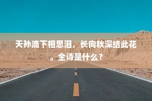 刺心裂肝成语的解释
