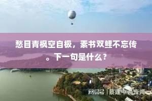 从长计较成语的释义