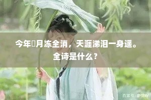 从长计议成语的解释