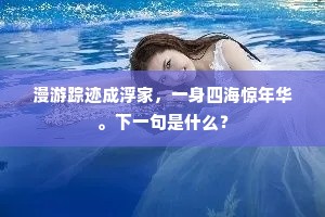 从恶若崩成语的解释