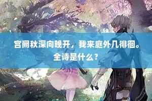 从井救人成语的拼音