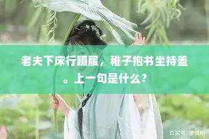 从容应对成语的释义