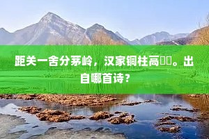 榴火雨余烘满院，宿酒攻人剧刀箭。的解释