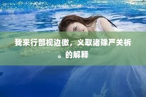 我生不暇哭穷途，入户青钱转手空。全诗是什么？