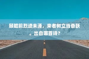 从头彻尾成语的释义