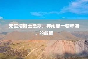 从中渔利成语的拼音