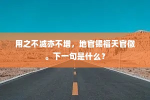 我生眼中万妖娆，为渠还作梦魂劳。上一句是什么？