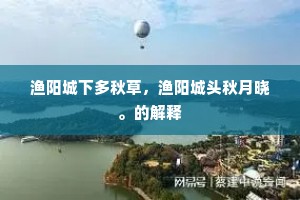 聪明伶俐成语的释义
