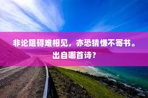 丛轻折轴成语的释义