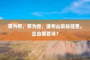 粗衣恶食成语的拼音