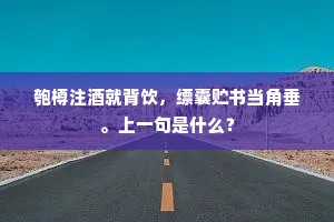 粗衣粝食成语的解释