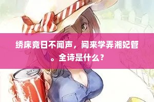 猝不及防成语的解释