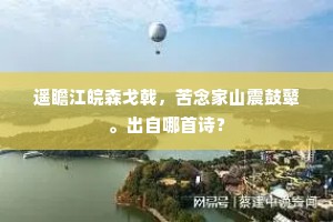 踧踖不安成语的拼音