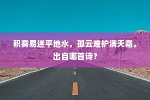 簇锦团花成语的释义