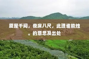 从容就义成语的解释