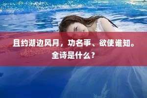 炙牛未数刘师命，骖鸾便学王子乔。下一句是什么？