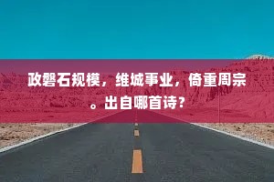 聪明伶俐成语的释义
